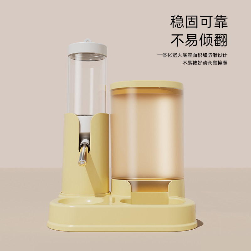 宠叮当仓鼠自动喂食饮水器金丝熊专用水壶食盆二合一生活用品大全,淘宝优惠券,粉丝福利购,淘宝优惠卷