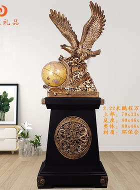 老鹰落地摆件大展宏图公司酒店办公室开业乔迁庆典招财礼品