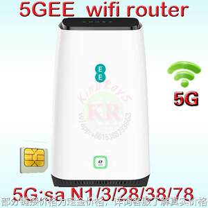 5g全网通cpe pro sa wifi6无线路由器5gee router  NR5103