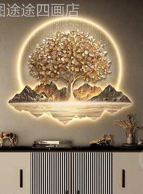 轻奢墙入关装饰画发财树玄新中户式客厅背景挂画高级感山水壁灯画