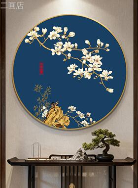 新中式挂画客玄关入户装饰画发圆形厅沙背景墙茶室禅蓝色中古意风
