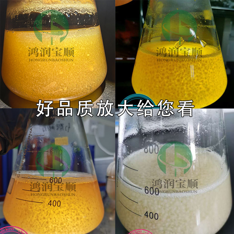 食用菌培养基液体菌种子摇瓶发酵罐培养发酵通用性免煮速溶粉末菇,淘宝优惠券,粉丝福利购,淘宝优惠卷
