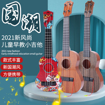 Children Yukri small guitar toy young children can play baby boy enlightenment mini-instrument beginner beginner