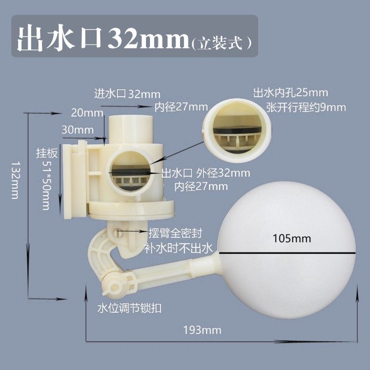 快速发货大流量无压浮球阀鱼缸底滤水G箱塑料浮球阀进水阀可调节,淘宝优惠券,粉丝福利购,淘宝优惠卷