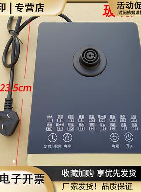 养生壶3环三环底座通用多功能触控面板机座全自动花茶养配件单卖