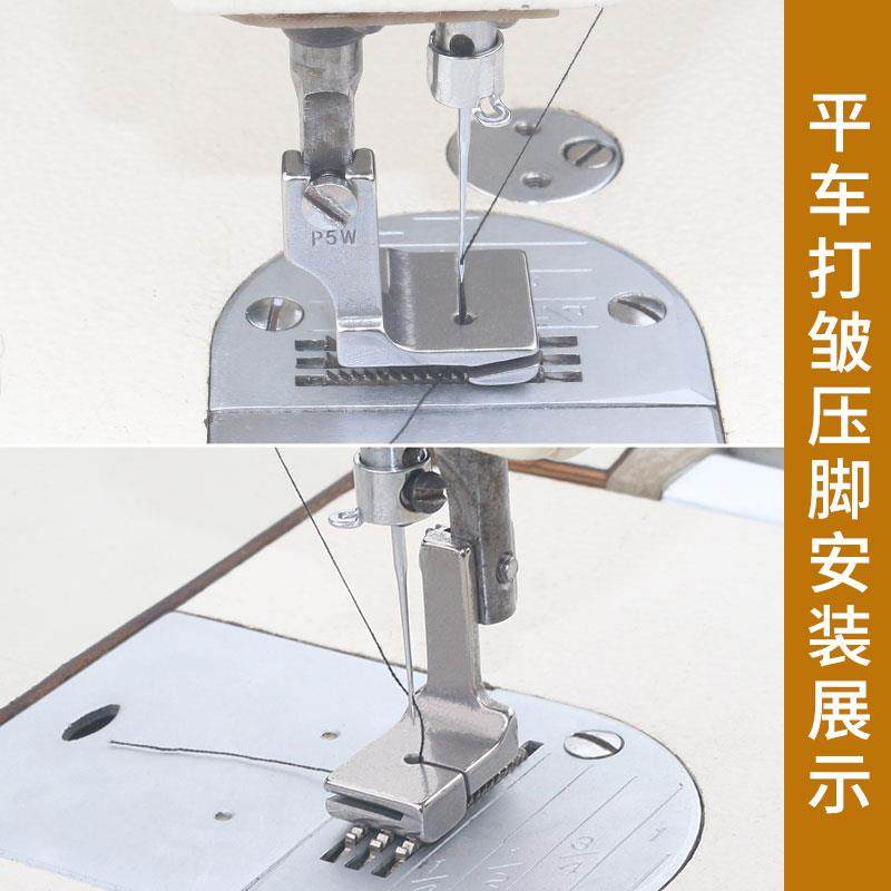 工业电脑平车打皱压脚缝纫机配件抽皱压脚可调节皱褶P50折皱压脚,淘宝优惠券,粉丝福利购,淘宝优惠卷