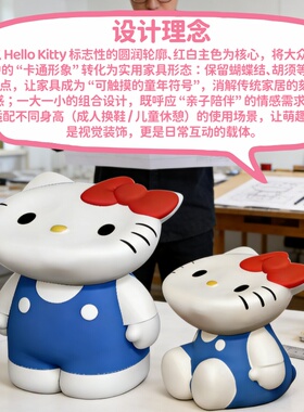 可爱Kitty猫多功能换鞋凳摆件