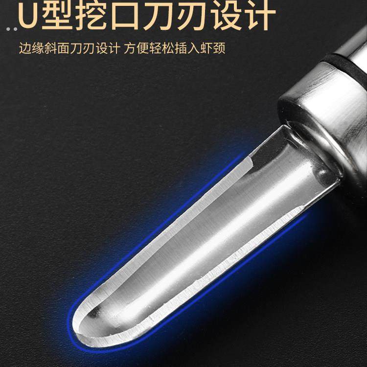 不锈钢虾线剔除刀挖虾胃剥虾壳取虾线神器挑去虾线开虾背龙眼去核,淘宝优惠券,粉丝福利购,淘宝优惠卷