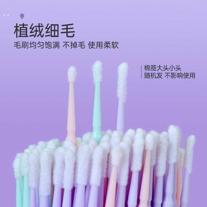 纳米化妆棉签细头改眼影擦眼线美妆修容美睫专用卸睫毛清洁棉棒,淘宝优惠券,粉丝福利购,淘宝优惠卷