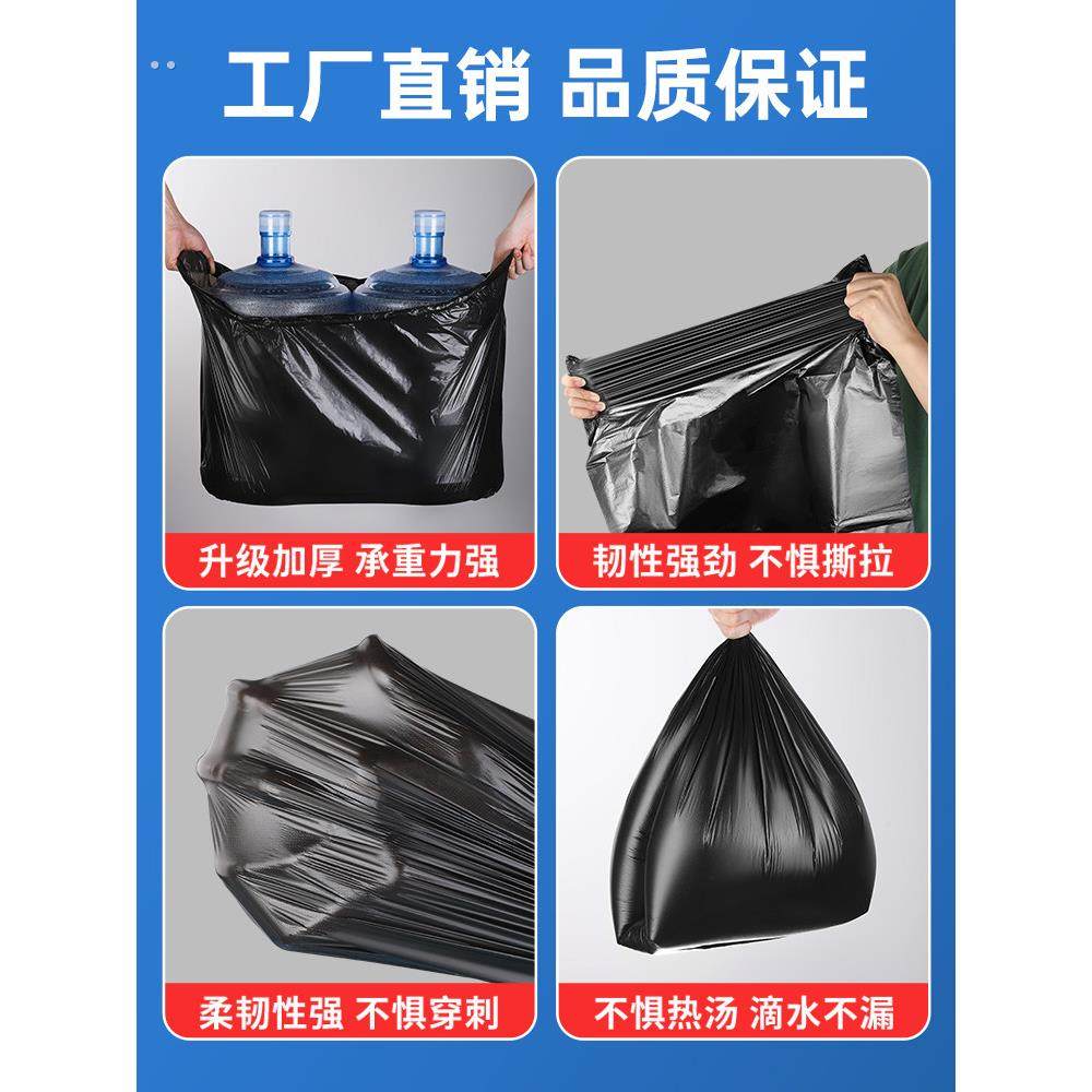 大号垃圾袋商用加厚特厚特大桶餐饮环卫户外用超厚黑色平口塑料袋,淘宝优惠券,粉丝福利购,淘宝优惠卷
