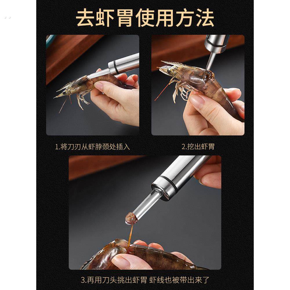 不锈钢虾线剔除刀挖虾胃剥虾壳取虾线神器挑去虾线开虾背龙眼去核,淘宝优惠券,粉丝福利购,淘宝优惠卷