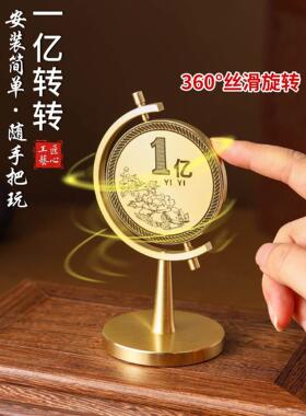 高端小众客厅书桌车车亿小目标纯黄铜减压礼品小饰品