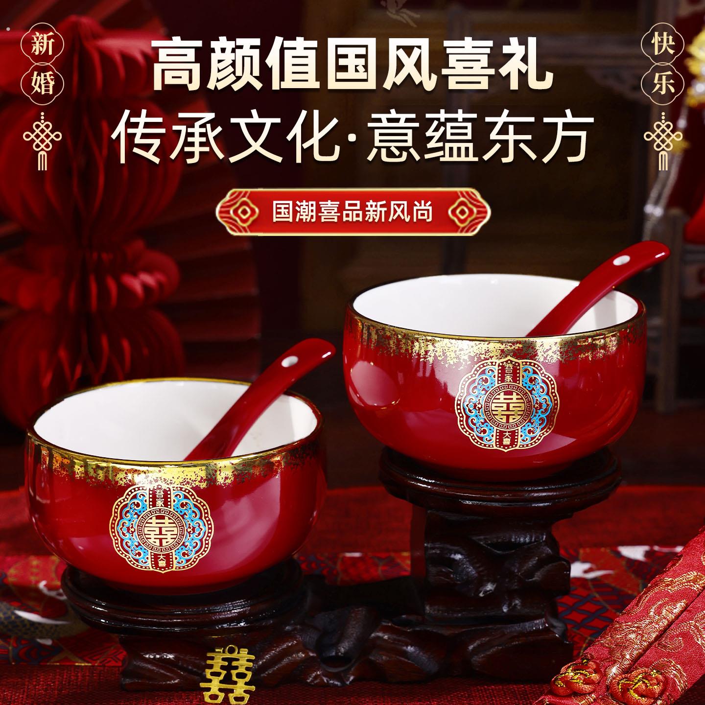Wedding tea cup set, wedding tea set, modified tea cup, pair of wedding bowls, bowls and chopsticks, toast tea cup set
