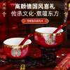 Wedding tea cup set, wedding tea set, modified tea cup, pair of wedding bowls, bowls and chopsticks, toast tea cup set
