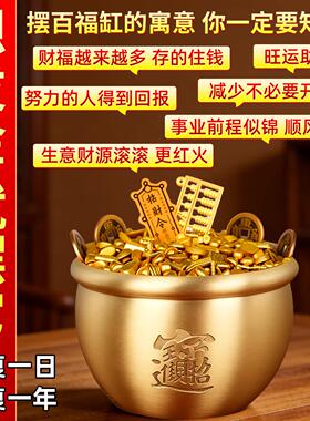 百福铜缸纯黄铜制米缸冰箱上的客厅聚财缸小铜盆存钱罐聚宝盆摆件
