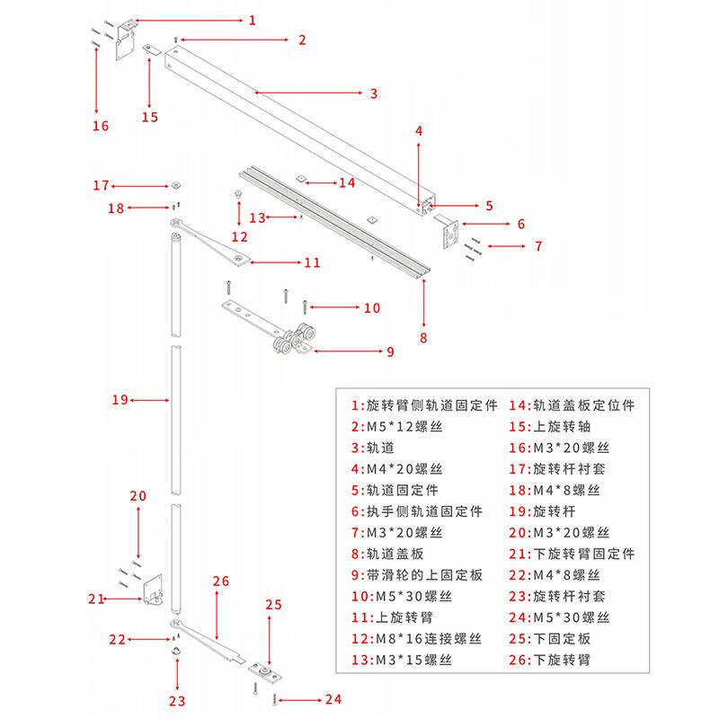 36度0旋转魔术门配件 多功能正反双开翻转门阻尼缓冲推拉门五金 - 图3