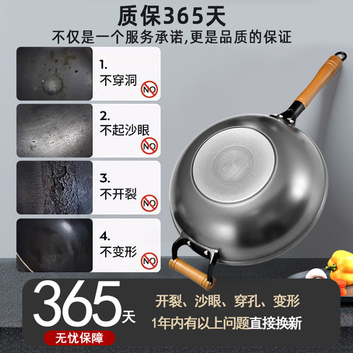 广西陆川铸铁锅家用炒锅无涂层电磁炉专用炒菜锅加厚平底锅生铁锅 - 图2