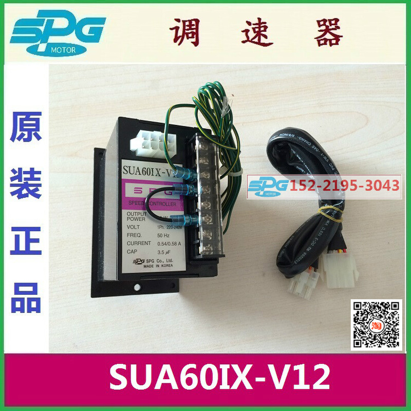 SP调G速器SUA06IX-V12直销SUA60IX-V12特价SUA90IX-V12 - 图2