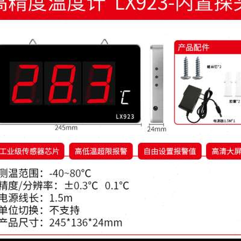 电子温度计温泉游泳池桑拿房壁挂式高精准带防水探头烘干房LX923-图2