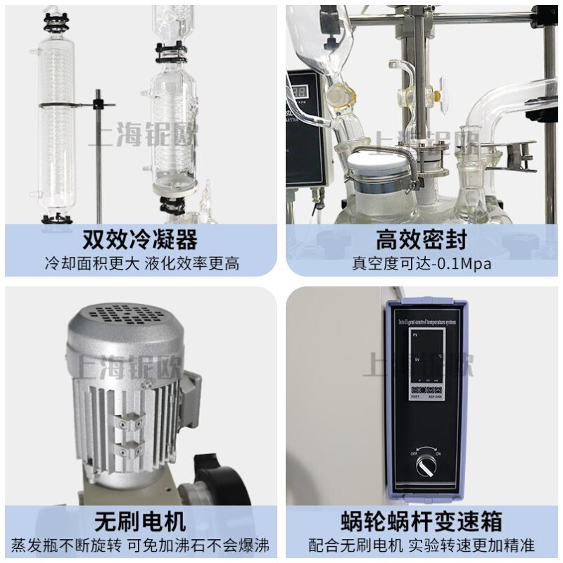 欧铌仪器旋转蒸发器旋转蒸发仪10L20L30L50L旋蒸蒸发器厂家直销 - 图2