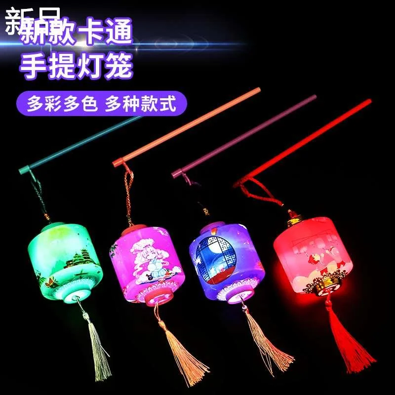 中秋节发光手提灯笼LED儿童小礼七彩物卡通兔子花灯夜市地摊新品
