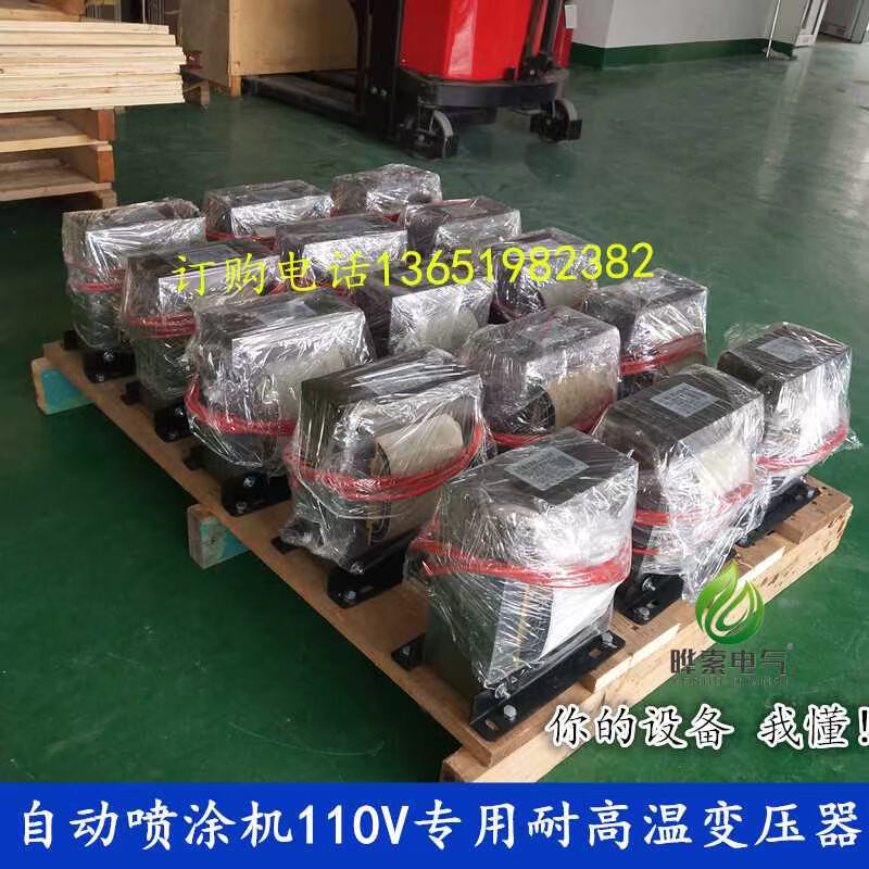 380V转110v变220v36v24单相机床控制变压器BK-1k3kva5kw10千瓦20k - 图1