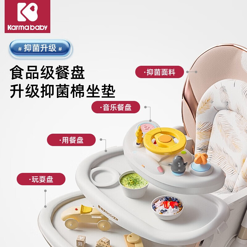 卡曼karmababy宝宝餐椅多功能可躺坐折叠婴儿童餐桌椅家用吃饭椅 - 图2