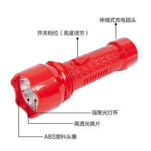 喜庆红手电筒带纱巾家用结婚入宅LED强光充电手电筒便携式照明灯