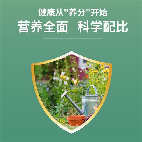 绣球花肥料营养液专用调色肥绣球花专用肥料控释肥颗粒缓释复合肥-图2