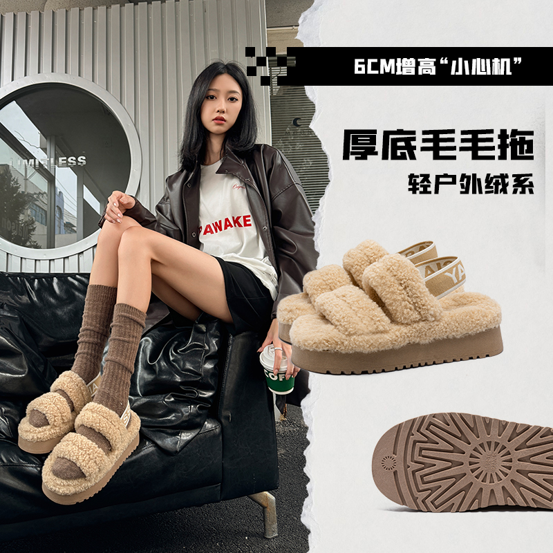 亚束棉拖毛毛高级感女款秋季202新款包头厚底外穿毛拖棉拖鞋外穿