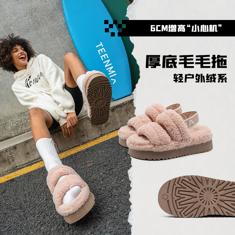 亚束棉拖毛毛鞋女款2024年秋季新款高级感厚底外穿时尚毛绒拖鞋