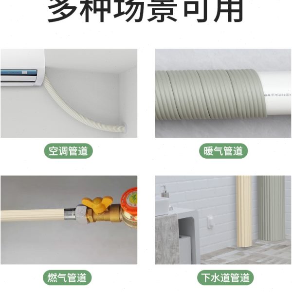 加厚彩色胶带单面海绵胶条客厅空调管遮挡装饰美化排污管包水管暖 - 图2