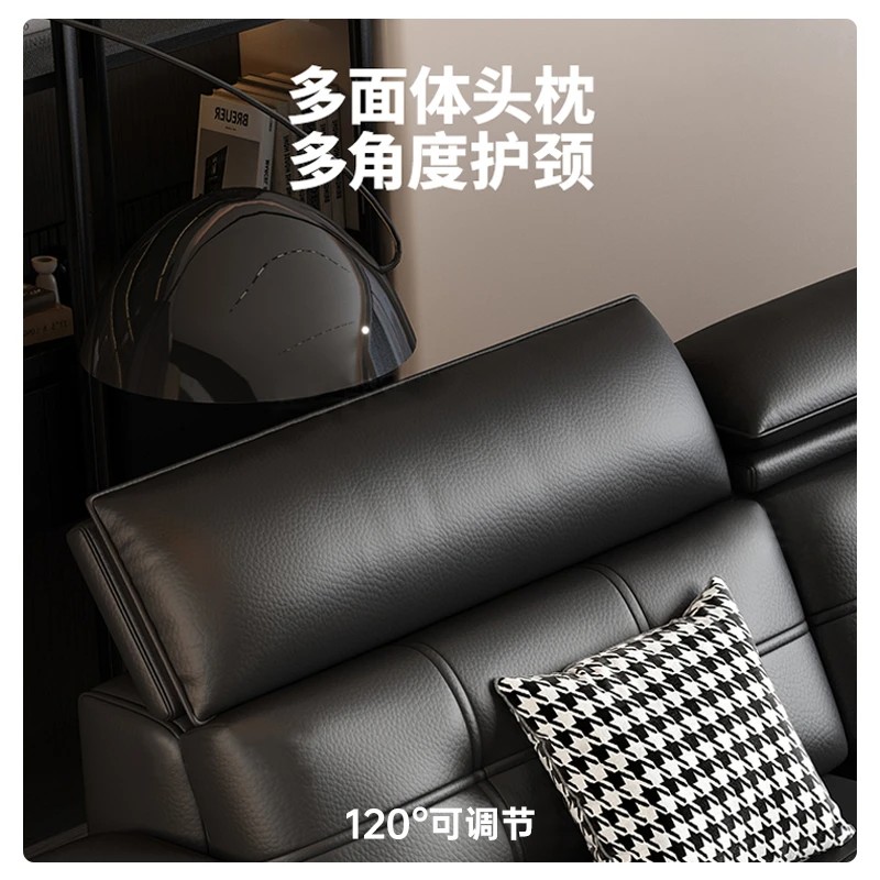 Intelligent Sofa High Headrest Multifunctional Leather Sofa