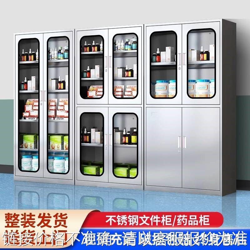 不锈钢西药柜文件柜诊所药品器械柜带锁牙科门诊无菌操Y作台储物,淘宝优惠券,粉丝福利购,淘宝优惠卷