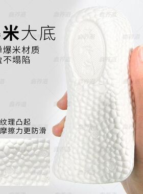 内增高鞋垫女男士运动增高半垫