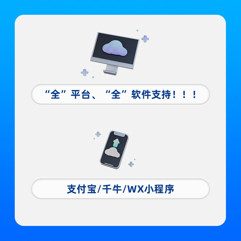 千牛快递100快递打单机菜鸟4G云打印远程热敏快递打印机便携揽件 - 图2