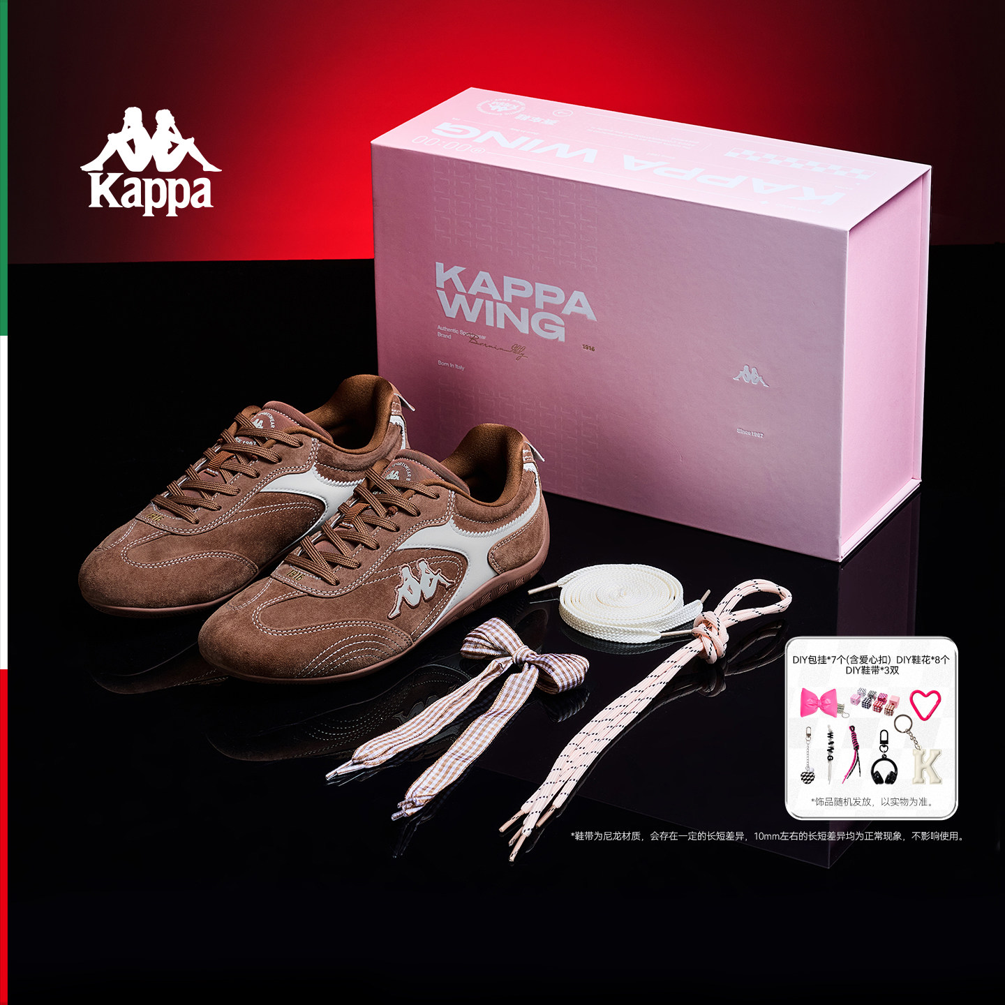 Kappa Wing赛车鞋德训鞋女款2026秋冬新款休闲百搭板鞋运动鞋子男,淘宝优惠券,粉丝福利购,淘宝优惠卷