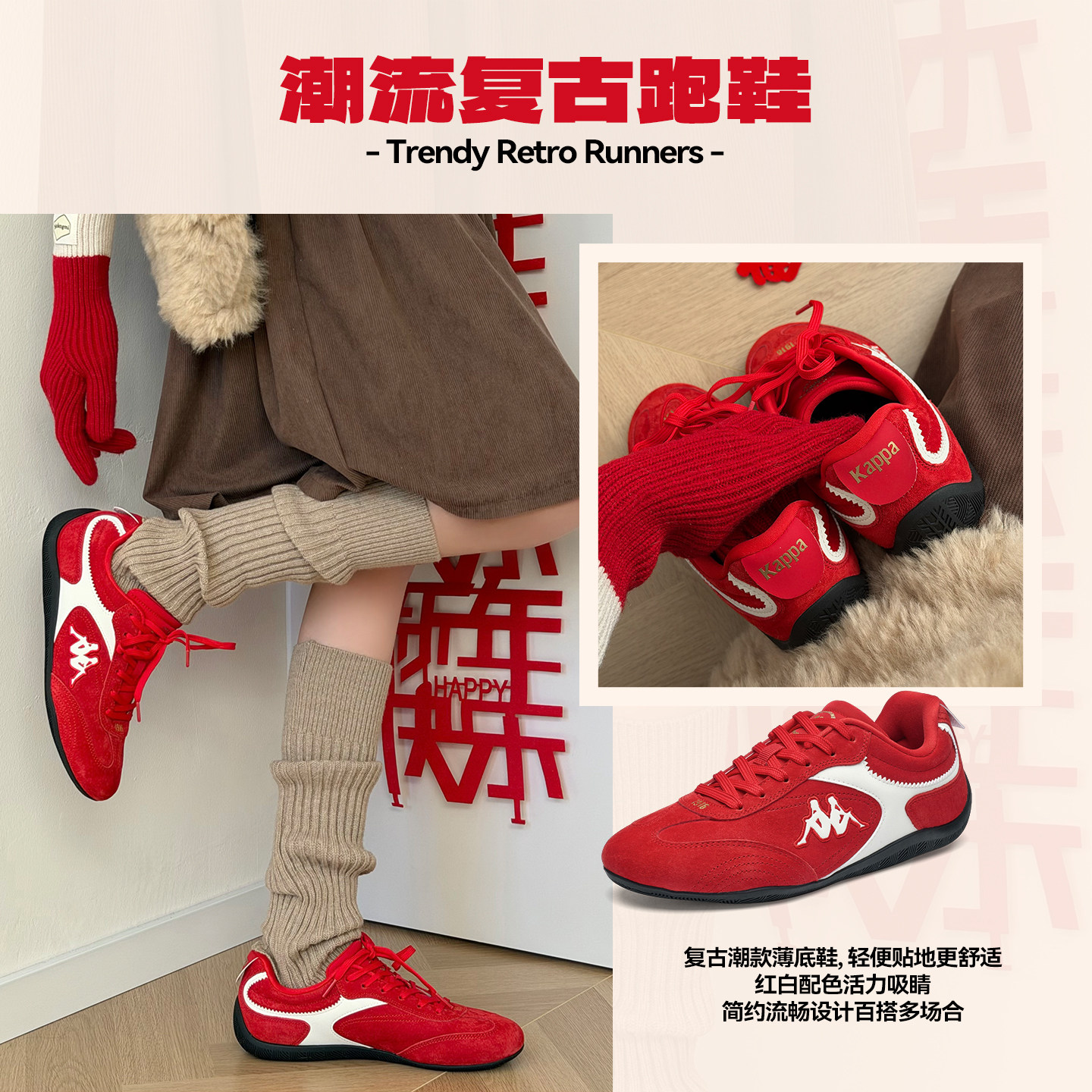 Kappa Wing赛车鞋女鞋2026新款新年红色德训鞋女款休闲鞋子运动鞋,淘宝优惠券,粉丝福利购,淘宝优惠卷