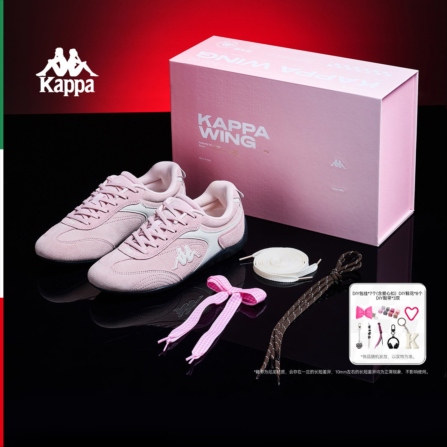 Kappa Wing赛车鞋德训鞋女款2026秋冬新款休闲百搭板鞋运动鞋子男,淘宝优惠券,粉丝福利购,淘宝优惠卷