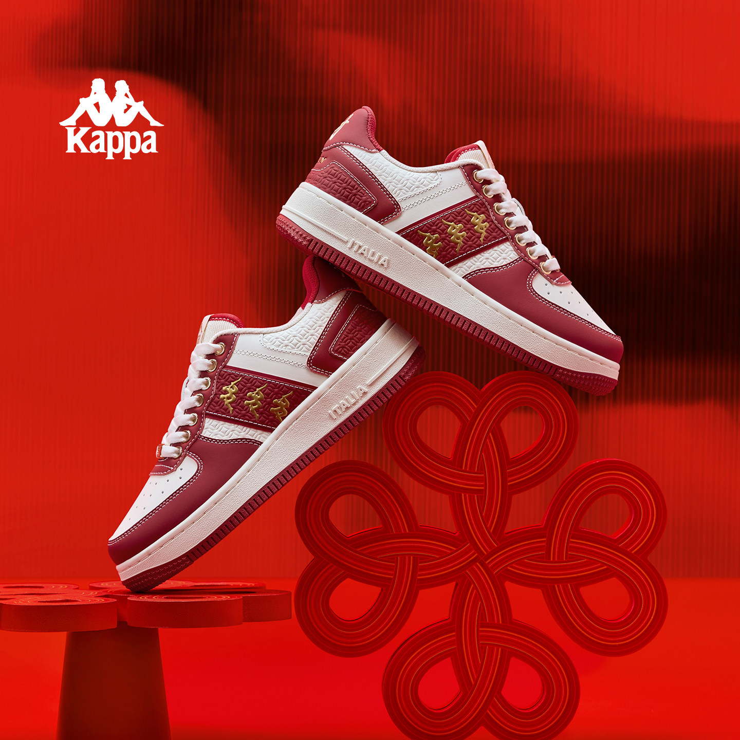 Kappa女鞋红色板鞋女款2026秋冬新款厚底新年鞋子婚鞋运动鞋子男,淘宝优惠券,粉丝福利购,淘宝优惠卷
