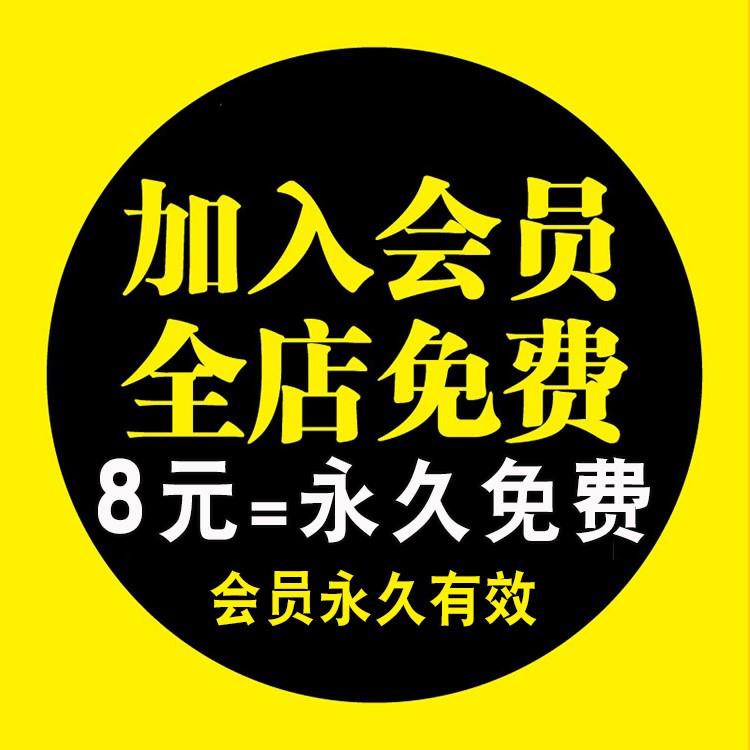 户外桌椅SU模型太阳伞咖啡厅室外休闲吧高脚凳躺椅沙发草图大师 - 图0