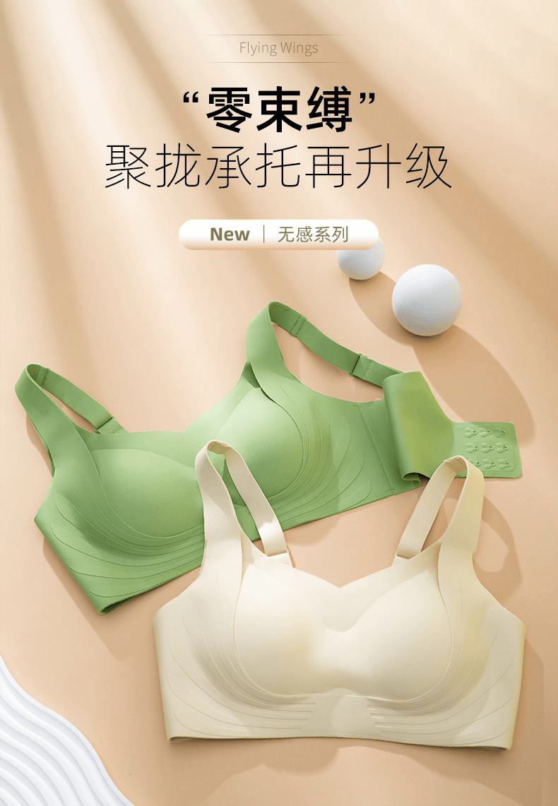 LLQ反重力提拉女王大胸显小胸聚拢内衣女文胸_提拉女王轻奢内衣店_女士内衣/男士内衣/家居服-第4张图片-提都小院