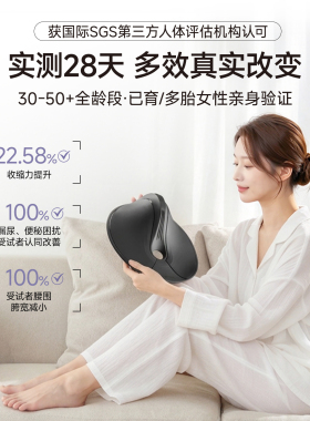 岁光盆底肌训练仪家用产康神器
