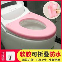 Toilet Cushion Cushion Travel Maternity Hotel Sepal Cushion Portable Sitting Poop Cover Waterproof Toilet Cover Home Versatile