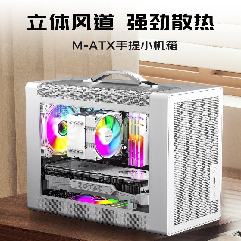 未知玩家P60手提便携式MATX紧凑型ITX小台式机TypeC游戏电脑机箱 - 图3