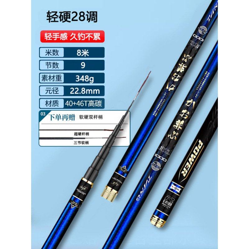 钓鱼竿手竿超轻超硬长杆8/10/11/12/13/15米传统钓鱼竿炮竿打窝竿,淘宝优惠券,粉丝福利购,淘宝优惠卷