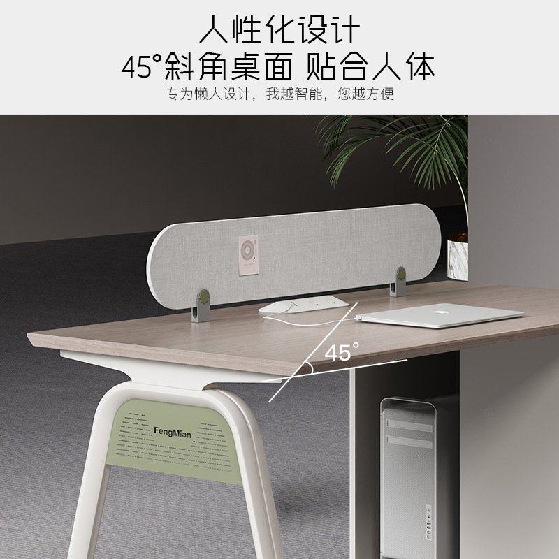 员工位职员办公桌椅组合现代简约办公家具四人位屏风办工桌带插座,淘宝优惠券,粉丝福利购,淘宝优惠卷