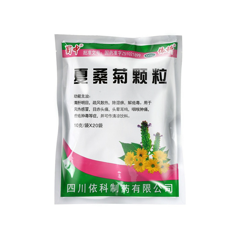 蜀中夏桑菊颗粒20袋清肝明目风热感冒头痛头晕耳鸣喉肿痛疔疮肿毒 - 图0