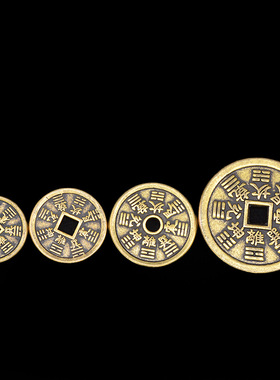 极速加厚版纯铜山鬼花钱八卦古钱古币黄J铜钱五帝钱吉祥钱雷霆老
