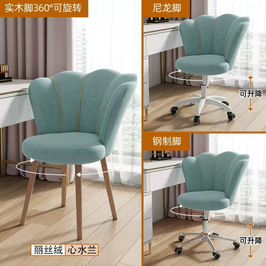 极速轻奢c电脑椅子家用宿舍卧室学生学习靠背书桌椅久坐舒适网红,淘宝优惠券,粉丝福利购,淘宝优惠卷